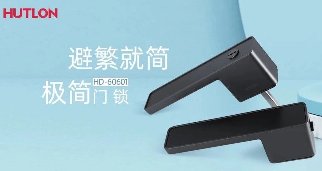 上新!匯泰龍極簡(jiǎn)系列門鎖,讓空間更簡(jiǎn)潔