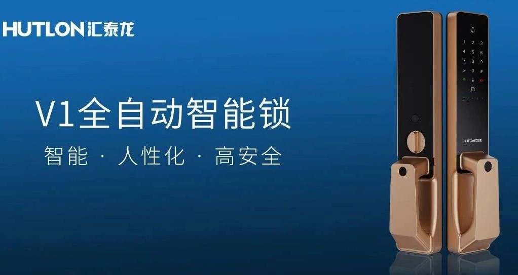 V1全自動(dòng)智能鎖只有一觸即開?太小瞧它了!!