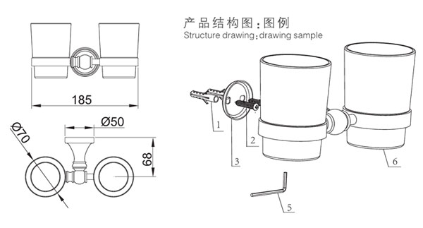 HF-92304-2雙杯架結(jié)構圖