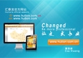 匯泰龍英文網正式上線，啟用www.hutlon.com域名