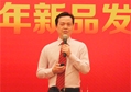 2014匯泰龍經(jīng)銷商年會(huì)系列活動(dòng)——經(jīng)銷商年會(huì)、新品發(fā)布會(huì)