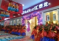 熱烈祝賀遼寧葫蘆島匯泰龍五金專賣店盛裝開業！