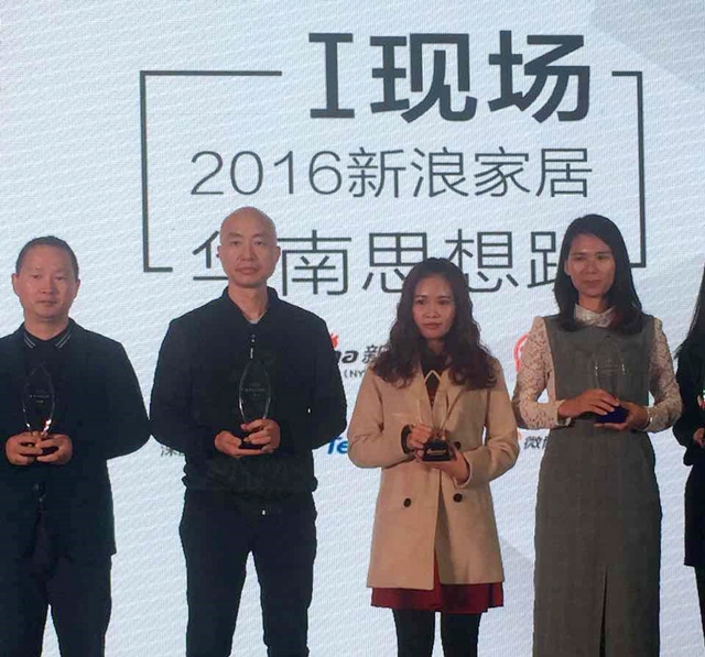 匯泰龍榮獲“2016年度行業影響力品牌”、“2016年度創新品牌”榮譽！