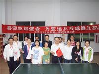 全民亞運(yùn)會(huì)，激情匯泰龍————記匯泰龍迎亞運(yùn)系列活動(dòng)