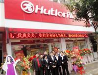 匯泰龍五金衛(wèi)浴大良專賣(mài)店盛大開(kāi)業(yè)