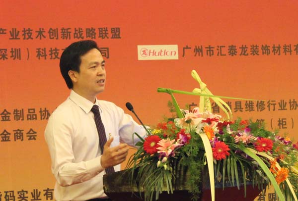 陳董受邀參加2012中國(guó)五金鎖具年度產(chǎn)業(yè)峰會(huì)并做專題演講