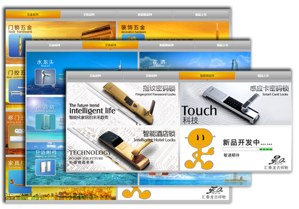 更加完善的產品展示系統(tǒng)