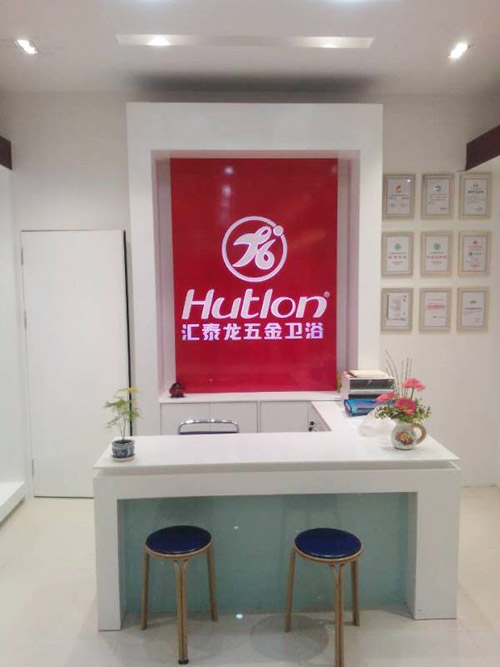 匯泰龍濰坊青州市五金專賣店 收銀臺(tái)