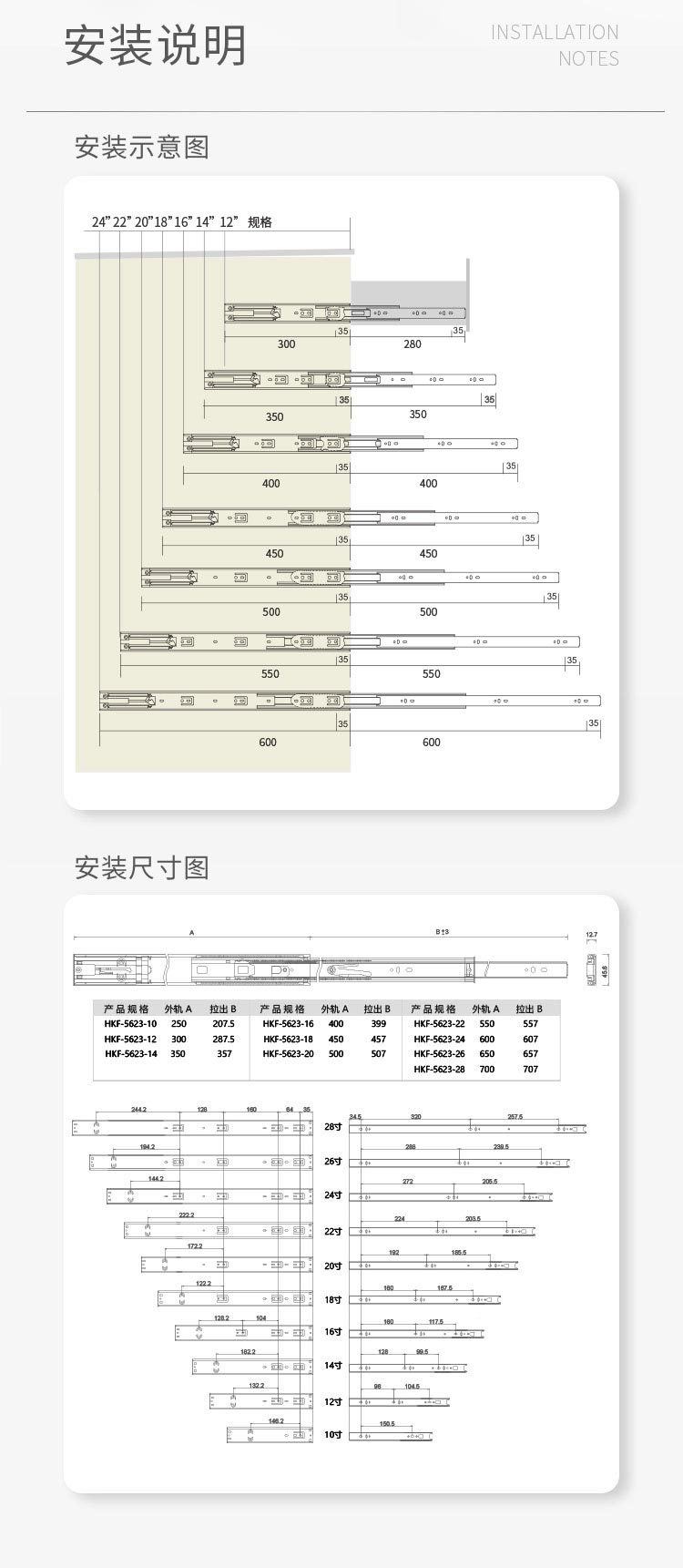 1675910509130104.jpg 匯泰龍丨三節(jié)反彈道軌Hg-5623詳情2.jpg