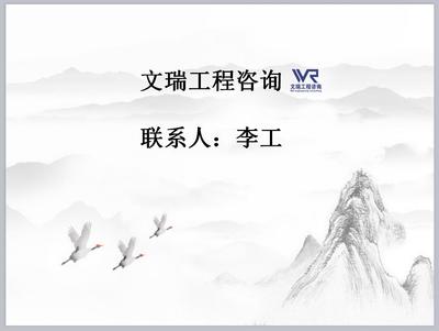 遼陽縣實業投資項目可行性分析與報告編制