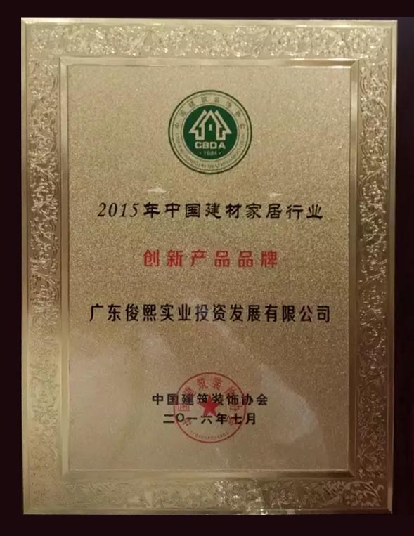 歐美亞水管 歐標品質，管凈每一滴生活，實業鑄就安心之選