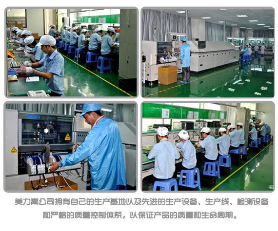 東莞市美力高實業投資 專業鑄就信賴，咨詢引領未來